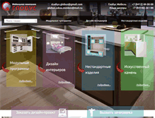 Tablet Screenshot of globus-mebel.com